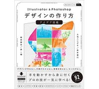 Illustrator & Photoshop