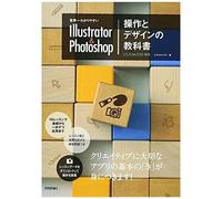 Illustrator & Photoshop Cc/Cs6/Cs5 ()