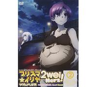 Illya 2wei Herz! 2 [Import allemand]