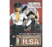 Ilsa She Wolf of the SS (1974)cut version (Import All Region) by Nicolle Riddell