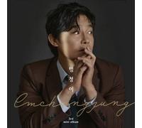 Im Chang Jung - Fool - Incl. Usb, Photobook, Calendar Poster, Accordion Photo, Frame Photo, Polaroid + Nft Photocard [Compact Discs] Calendar, Photos, With Usb, Asia - Import