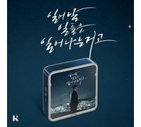 Im Chang Jung - Things That Are Meant To Happen, Happen - Kit Version w/Credit Card, Ball Chain + 7pc Square Card Set