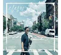 I'm Chang Jung - Vol. 15 : 13 (In ooklet) [Cd] With Booklet, Asia - Import