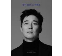 Im Chang Jung - With That Day That Wasn't Much (Incl. Photocard + Postcard) [Compact Discs] Postcard, Photos, Asia - Import