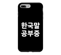 « I'm Learning Korean » Humour Humoristique en Langue coréenne Coque pour iPhone 7 Plus/8 Plus