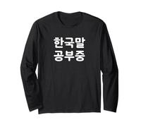 « I'm Learning Korean » Humour Humoristique en Langue coréenne Manche Longue