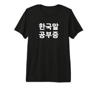 « I'm Learning Korean » Humour Humoristique en Langue coréenne T-Shirt Haut de Gamme