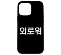 « I'm Lonely ». Mot coréen Amusant hangul Coque pour iPhone 13 Pro Max