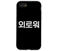 « I'm Lonely ». Mot coréen Amusant hangul Coque pour iPhone SE (2020) / 7/8