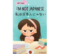 I'm Not Japanese (私は日本人じゃない)