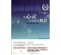 I'm off then: My Journey to Santiago de Compostela (Chinese Edition)
