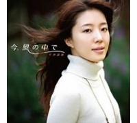 Ima. Kaze No Naka de [DE Import]