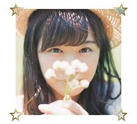 Ima Shika Nai/Now Or Never [Import allemand]