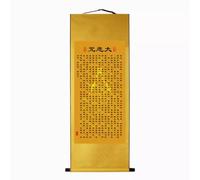 Image de défilement de décoration murale chinoise, Peinture suspendue Sutra Mantra de la Grande Compassion sur rouleau du bouddhisme zen