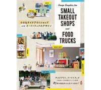 Image Graphics For Small Takeout Shops And Food Trucks