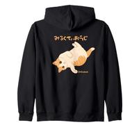 Image Originale avec Texte et Chat Prince Milky Sweat à Capuche