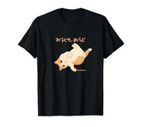 Image Originale avec Texte et Chat Prince Milky T-Shirt