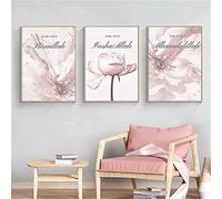 Images murales d'art islamique - Art mural musulman - Art mural moderne sans cadre pour salon (30 x 40 cm x 3)