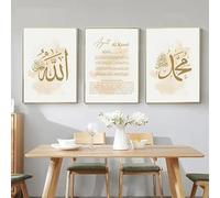 Images Murales,Tableau Abstrait Beige et Jaune de Calligraphie Islamique sur Toile Affiche Moderne et Impression Pour la Décoration du Salon et de la Cuisine-60*80cm*3pcs (impression non encadrée)