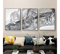 Images sur toile islamiques, 3 pièces Peinture sur toile Art mural islamique Images Allah islamiques Citations sur toile Peinture, Pas de cadre (40 x 50 cm*3)