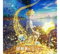 Imaginary - O.S.T. - The Imaginary (Original Soundtrack)