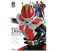 Imagine (Detail Of Heroes Ex)