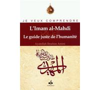 Imam al-mahdi : le guide juste - AYATOLLAH IBRAHIM AMINI - Albouraq - broché - Etude
