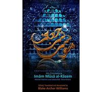 Imam Musa al-Kazem: A Brief Excursion into the Life and Thought of the Fourteen Immaculates