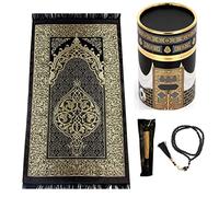 Imani Aksa Coffret Cadeau Musulman-(Tapis de prière, tasbih, Misvak)-Seccade-Tapis prière- Tapis priere Musulman- Coffret Islam-Ramadan,Aïd Hajj, Umrah, Mariage, Naissance, Mevlid (Noir 2)