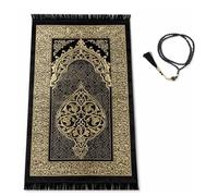 Imani Aksa Coffret Cadeau Musulman-(Tapis de prière, tesbih, Coran)- Tapis prière muuslman- Islam-Ramadan,Aïd Hajj, Umrah, Mariage, Naissance, Mevlid Muslim Blanc (Noir.)