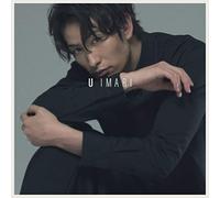 IMARI YU - My Love Is (Cd/Dvd)