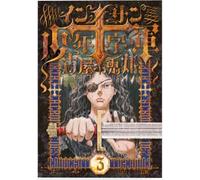 IMHO La croisade des innocents tome 3