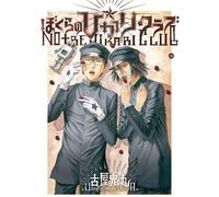 IMHO Notre hikari club tome 2