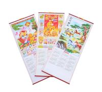 IMIKEYA 3 Pièces Calendrier Mural Chinois 2026 Année du Cheval Style Vintage Imitation Rotin en Papier Suivi Fonctionnel des Dates pour Études et Décoration Maison