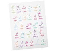 IMIKEYA Affiche Éducative Couleurs De Alphabet Arabe pour Garçon Fille Décoration Murale pour Chambre Garçon Fille Apprentissage Ludique Et