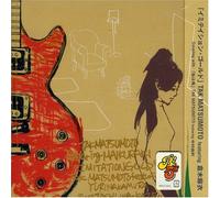 Imitation Gold [Import]