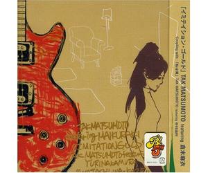 Imitation Gold [Import]