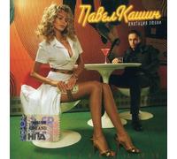 Imitation of Love [DE Import]