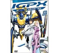 Immortal Grand Prix - Volume 3 E