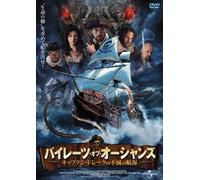 Immortal Voyage of Captan Drak [Import allemand]