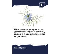 Immunomoduliruüschee dejstwie Nigella sativa u myshej s kancerogennoj model'ü