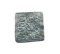 IMPACTO COLECCIONABLES | Véritable oreiller de Dirham andalouse (siècles XII-XIII) - Pièce historique avec motif épigraphique - Pièce unique de collection avec certificat d'authenticité