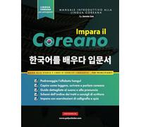 Impara il Coreano per Principianti: A study book and writing guide for learning to read, write and speak using the Hangul alphabet
