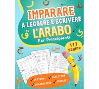 Imparare a Leggere e Scrivere l'Arabo Per Principianti: Metodo Semplice per Imparare l’Alfabeto Arabo Passo Passo Con Esercizi di Lettura e Scrittura, ... - Perfetto per Bambini e Adulti Principianti.