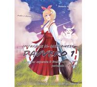 Imparare il giapponese DAVVERO 1: Corso per superare il livello N5 del JLPT partendo da ZERO