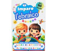 Imparo l’Ebraico, Libro di Attività per Bambini di 4, 5 e 6 Anni: Oltre 100 Esercizi per Imparare a Leggere e Scrivere in Ebraico