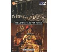 Imperium-Die letzten Tage Von Peking [Import]