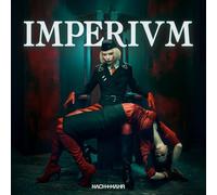 Imperivm