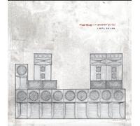 Implosion Vinyle