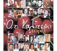 Import-Grc - Oti to Kalitero